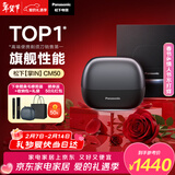 松下（Panasonic）情人节礼物掌IN剃须刀电动剃须刀往复式进口五刀头Type-c刮胡刀便携旗舰剃须刀男生CM50黑生日礼物