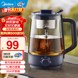 美的（Midea）养生壶煮茶壶泡茶1L复古喷淋式蒸汽煮茶器小型办公室烧水壶煮茶烧水一体电热水壶花茶壶蒸茶器 【性价比优选】+长效保温ZCS01 1L