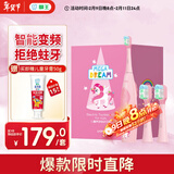 狮王（Lion）磁悬浮声波智能变频防水儿童电动牙刷 3-12岁梦幻粉牙刷*1+刷头*2