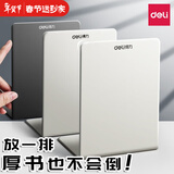 得力金属书立书夹书靠书挡书档铁书架简易桌上夹书器学生用简约桌面课桌收纳放书架子创意ins风挡板隔板书 大号米白色金属书立-2片