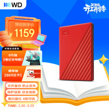 西部数据（WD）移动硬盘4TB USB3.0 My Passport随行版2.5英寸 红 机械硬盘 笔记本电脑外接 大容量加密 家庭存储