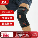 迈克达威（McDavid）425护膝 篮球跑步训练髌骨稳定半月板防护韧带损伤支撑护具 新款425【韧带损伤/半月板损伤】 1只装 L (38.1-40.6CM膝围)