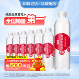 依能 西柚味 无糖无汽弱碱苏打水饮料 500ml*24瓶 塑膜装 饮用水