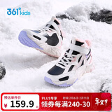 361°儿童棉鞋25冬男女童3-14岁加绒保暖革面户外运动鞋 黑40