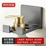 京东京造 反重力 太空铝沐浴露挂架免打孔厨房洗洁精支架浴室洗发手液