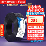 远东电缆 铜芯2芯1.5平方电源线国标阻燃二芯多股护套软线ZB-RVV-2*1.5 黑色 50米/卷