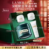 海蓝之谜（LA MER）奇迹晚霜30ml抗老紧致修护面霜护肤品化妆品礼盒生日情人节礼物女