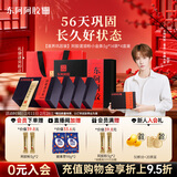 东阿阿胶小金条阿胶速溶粉3g*14袋*4年货礼盒送礼送长辈过年礼品