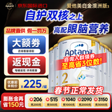 爱他美（Aptamil）爱他美澳洲白金版爱他美奶粉3段奶粉2段奶粉4段1段【入群立减】 【2段6罐】90%宝妈选择 更划算