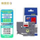 映美佳标签机色带12mm红底黑字TZe-431适用兄弟brother不干胶标签纸PT-D210 450 600 E550W 打印机标签带