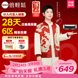 倍轻松（breo）【孙颖莎同款】seeX2pro曜石黑眼部按摩仪护眼仪眼睛按摩热敷缓解疲劳送父母男女朋友情人节礼物