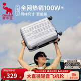 爱华仕行李箱20寸可上飞机登机箱拉杆箱大容量旅行箱包密码箱 银色【防刮耐用】轻盈飞机轮 26英寸 【5-7天中长途】能装抗压