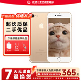 Apple 苹果7 iPhone7 二手手机 二手苹果手机  全网通 二手9成新 颜色随机 32G全网通【更换电池100%】95新