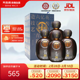 天佑德 岩窖30 清香型白酒 42度 500ml*4瓶整箱装【热门商品】