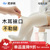 尼多熊婴儿长筒袜子春秋透气宝宝新生儿过膝护腿袜儿童袜子