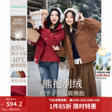 茵曼2025冬女装新款羽绒服新年红装高充绒量鸭绒灯芯绒保暖短外套上衣 深枣红 M 161-165cm /101-110斤