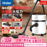 海尔（Haier）吸尘器家用宠物美缝工业开荒干湿两用大容量大吸力大功率桶式手持除尘T8101诚意好礼【海尔TOP1】