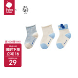 babycare婴儿袜子秋季棉袜新生儿地板袜宝宝儿童袜 莫利亚奶蓝 L 