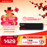 闪迪（SanDisk）1TB SSD固态硬盘3200MB/s读速PLUS性能加强M.2接口NVMe协议PCIe3.0高速笔记本大容量扩容电脑2280