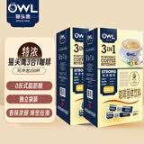 猫头鹰（OWL）马来西亚三合一速溶咖啡 礼盒装 特浓原味咖啡100条 【2盒装】礼盒装*2/200条