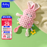 澳贝（auby）婴幼儿玩具豆豆绒小兔子毛绒安抚玩偶可入口水巾哄睡牙胶啃咬新年