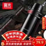 富光保温壶不锈钢大容量保温瓶车载真空保温水壶户外保温壶1200ML