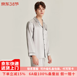 珊目尔【重磅可外穿】真丝睡衣男女长袖两件套情侣款6A级100%桑蚕丝套装 银灰色【男款19姆米重磅】 2XL