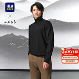 HLA海澜之家山不在高系列长袖针织衫男新款高领毛衣男春秋