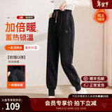 欧莎（OSA）灰色高腰加绒加厚休闲卫裤女秋冬季2025年新款显瘦哈伦裤 黑色 M