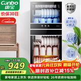 康宝（Canbo）消毒柜家用立式不锈钢大容量商用130L家庭餐具紫外线双门二星消毒碗柜【政府补贴】XDZ130-D1