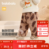 巴拉巴拉童装婴儿裤子宝宝长裤儿童秋冬珊瑚绒加绒加厚萌男童女童 咖色调00355 73 cm