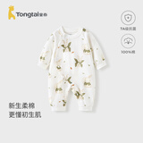 童泰（TONGTAI）婴儿连体衣春秋季纯棉宝宝长袖哈衣儿童家居服内衣爬服绿色80cm