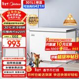 美的（Midea）301L单温家用商用冰柜低霜冷藏冷冻柜两用大容量一级能效京东自营冰箱冷柜BD/BC-301KM(E)国家补贴
