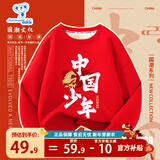 真维斯儿童红色加绒卫衣男女童马年新年款童装小孩时尚保暖拜年服 红 中国少年马 130