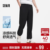 森马（Semir）休闲裤男宽松直筒针织裤夏季凉感裤子2025长裤百搭109325127101