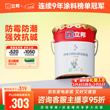 立邦乳胶漆内墙漆京雅居净味120防潮易擦洗无添加室内漆18L/约25kg