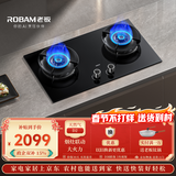 老板（Robam）【升级70%热效率+烟灶联动】JZT-55B7A-D2天然气猛火燃气炉灶煤气双灶台家用灶具品牌换新