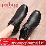 金猴女鞋牛皮透气轻便魔术贴女单鞋秋季深口柔软妈妈鞋女鞋Q15014 黑色 38