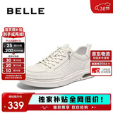 百丽时尚小白鞋男鞋一脚蹬休闲板鞋A1920 白色-打孔  41