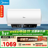 美的（Midea）储水式电热水器终身免换镁棒60升2500W一级能效60倍耐用加热管酷省电自动关机F60-25JE4Pro(HE)