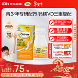 钙尔奇VD3钙镁咀嚼片60片 11-17岁青少年钙片补钙助成长 香橙味