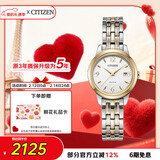 西铁城（CITIZEN）手表女日韩表光动能白盘日显钢带时尚商务送情人节礼物EW2234-55A