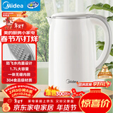 美的（Midea）电热水壶家用烧水壶煮水壶 食品级304不锈钢 1.7升0涂层无缝内胆开水壶 年货 MK-SH17M301