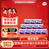 伊利老酸奶 传承古法工艺138g*12 低温酸牛奶