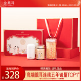金燕耳双有机银耳组合装230g赠年货礼盒风姿雅韵干货银耳 礼物