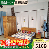 鲁班一木1.8米老榆木全实木双人床 中式田园卧室家具雕花婚床卧室排骨架床 2*2.2米（定制款）