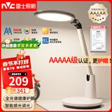 雷士（NVC）AAAAA健康减蓝光护眼学习读写家用台灯感光带小夜灯和定时暮染pro