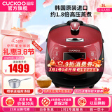 福库（CUCKOO）【5万+评价】电饭煲韩国原装进口1.8倍高压IH加热多功能打铁内胆电饭锅电炖锅煮粥锅迷你锅3L/5L 【黑红色旗舰款】3L（2-6人） 3L