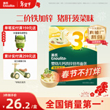 英氏（Engnice）婴幼儿面条猪肝菠菜味175g 宝宝辅食婴儿儿童早餐线面 采销真验厂