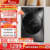 小天鹅（LittleSwan）10KG滚筒洗衣机全自动懒人超薄蒸汽消毒洗智能WIFI高温筒自洁家电补贴一级能效 TG100APUREPRO【1.1高洗净比】 滚筒